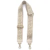 egypt beige guitar bag strap up